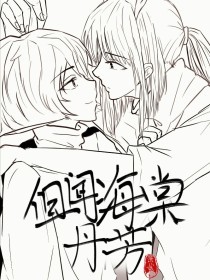 花季传媒网站免费观看
